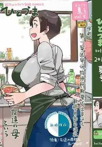 使い捨てティッシュ