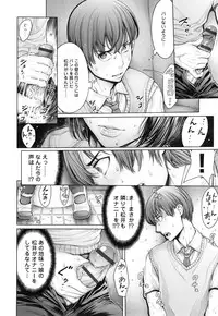 [Okayusan] School Caste