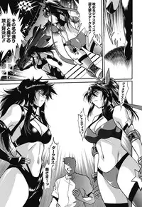 Namaiki! 2011-08 [Digital]