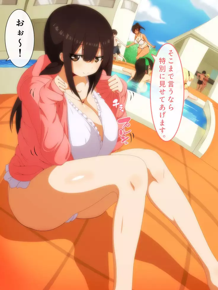 Poolside de Chichikuri Au Futari
