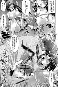 COMIC BAVEL 2015-04