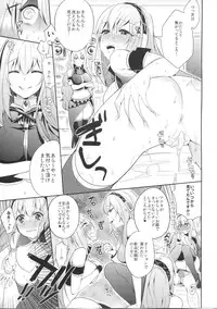 (C80) [PK Gristle (Igumox)] KALUKALU (Vocaloid)