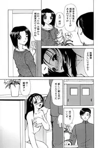 [HenoHeno] Shojo Sotsugyou (graduate from virgin)