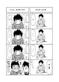 KOWMEIISM - Oumagatoki & Reimei