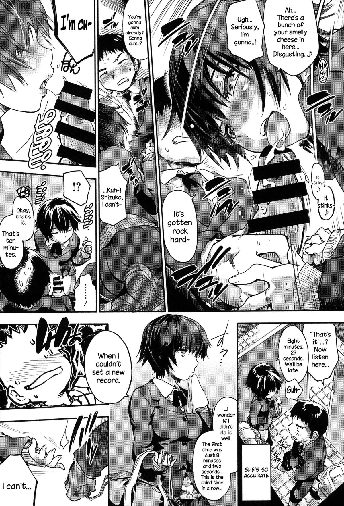 Houkago No Sukima