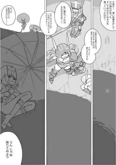 [Akimbo] Isekai Dorakue 3 (FC-ban)