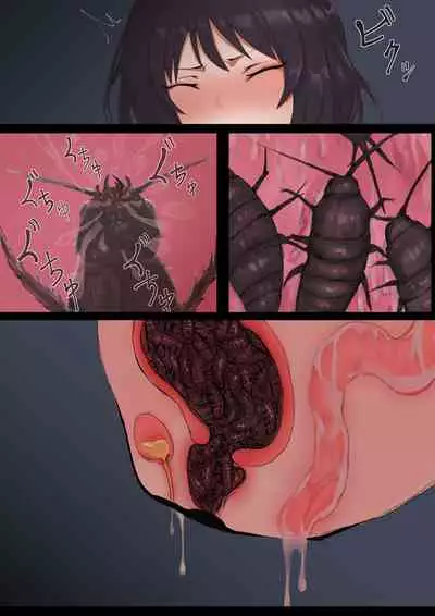 Rape Experiment
