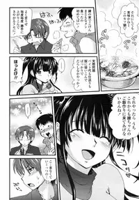 COMIC Penguin Club Sanzokuban 2009-03