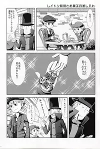 Puzzle