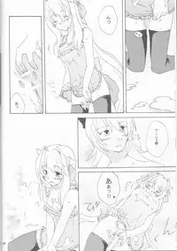 [Niratama (Sekihara, Hiroto)] Strawberry Sex (Under The Moon)