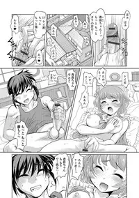 [RAYMON] Nyotaika Ouji to Tatasare Hime [Digital]