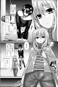 Girls forM Vol. 11