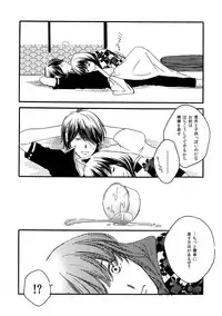 群青日和Ⅳ