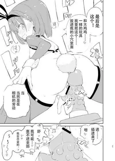 sssMONO２ part1&2