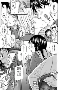 COMIC Koh 2016-07