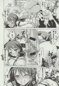[Motomiya Mitsuki] Himegoto Switch