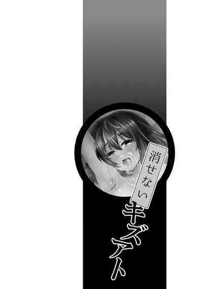 Otoshite Hoshii no
