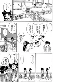 COMIC AUN 2005-10 Vol. 113