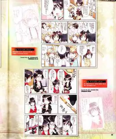 Cool-B Vol.28 2009-11