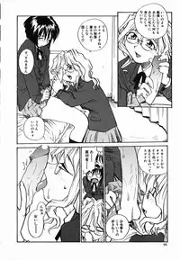 [RaTe] Tamahime Sama