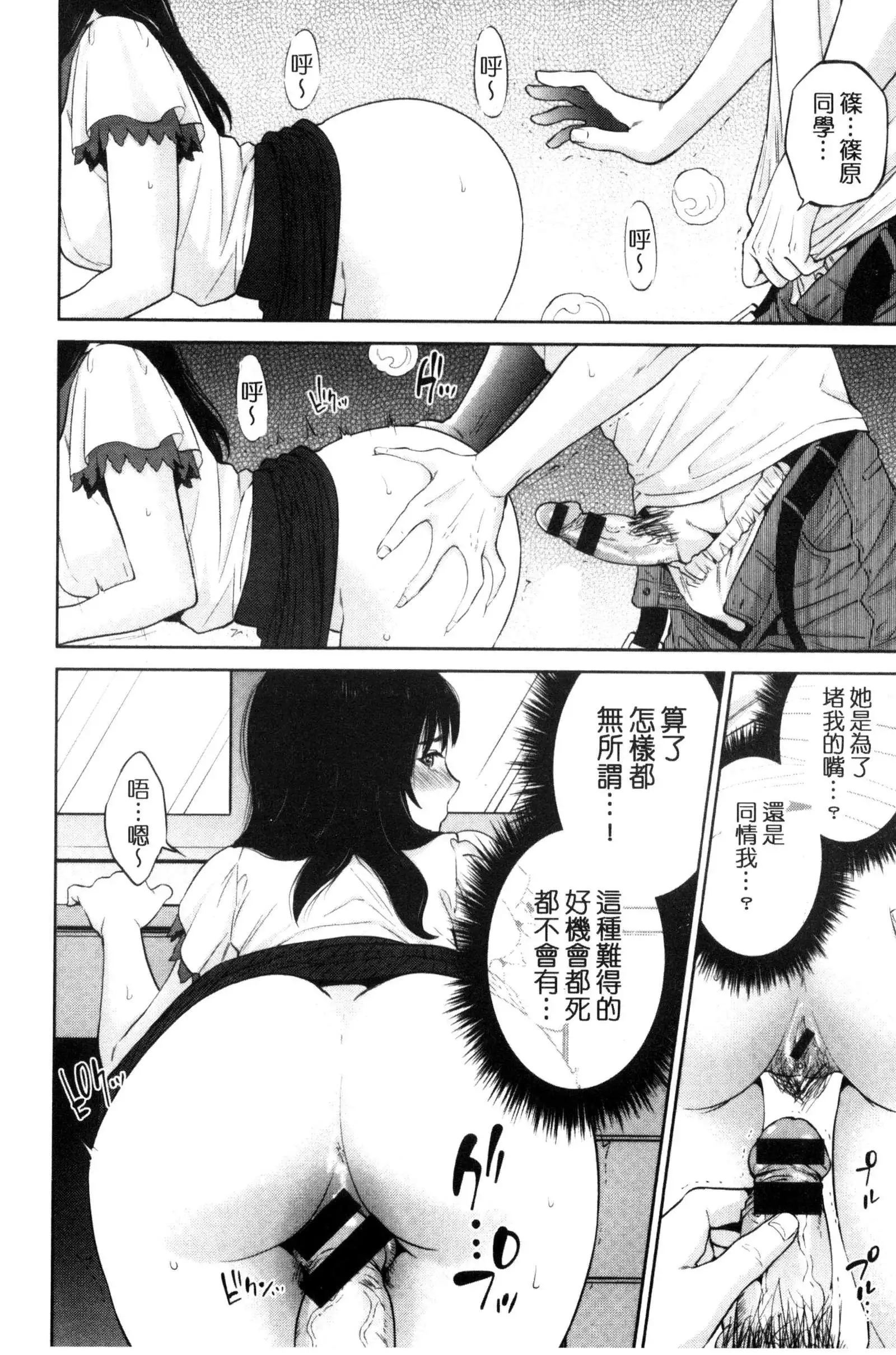 Uraomote Kanojo