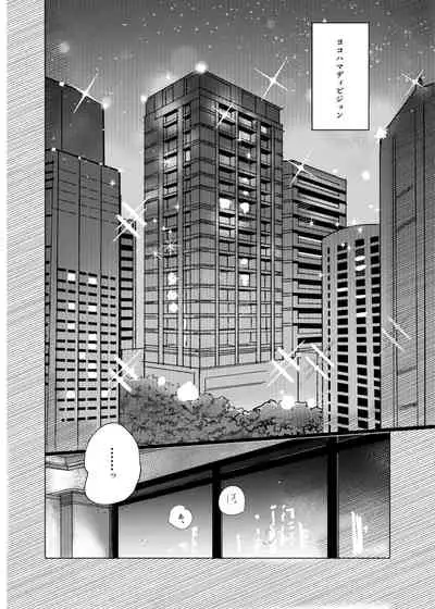 Sasori no Ran
