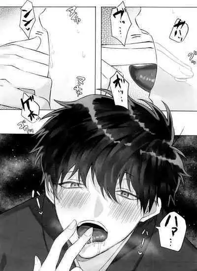 Matsuno Ichimatsu no Zecchou Chin Douchuu