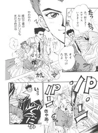 [Anthology] Teigeki Ou (Sakura Wars)