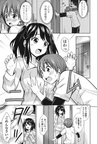 [Marumarusuke] Ireta Girls [Digital]