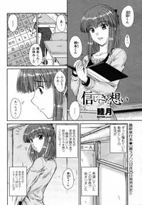 COMIC Momohime 2008-12