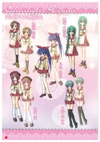 EnYouDou ~Honoo no Haramase Chronicle 2005-2011~