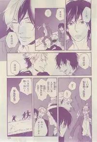 Chara 2015-02