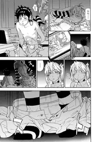 [Yamatogawa] Power Play! [Decensored]