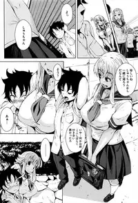[Fumihiko] Sunburn Daughter and Massage Uncle