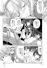 Monthly Vitaman 2015-04