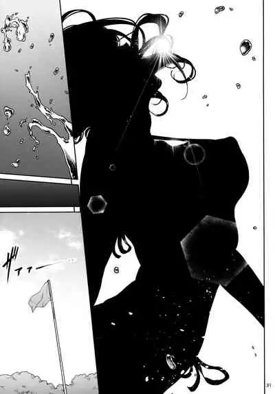 Shokuba no Senpai