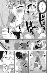 [Anthology] Otokonoko HEAVEN Vol. 24 [Incomplete]