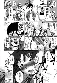 [Fuetakishi] Chu Berozu [Decensored]