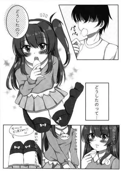Tittyai_celicachan_ni_XX
