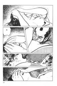 [Koike Kazuo, Kojima Goseki] Hanzou no Mon Vol.7