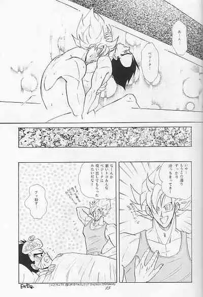 LOVE PARADE