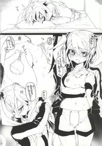 (Sennen☆Battle Phase10) [Hirusuta (Taira Kosaka)] MARRIAGE OVER LAY (Yu-Gi-Oh! Zexal)