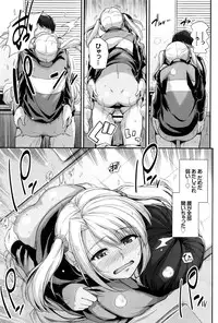 COMIC BAVEL 2016-10