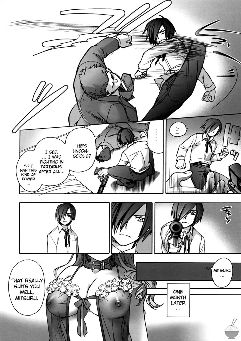 Persona 3 - Forbidden Game