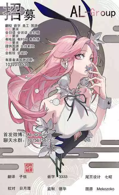 Isekai Danyu|异世界男优 07