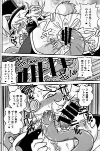 (C91) [Chapedizo2 (Aruse Yuuji)] Shokushu Man VS Usagi Magician