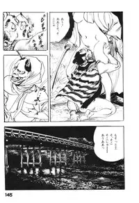 [Ken Tsukikage] Jidaigeki Series 2 ~ Midare Kannon