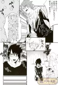 (Zennin Shuuketsu 4) [Honenozui (Maya)] Sokomade Shiro to wa Itte Nee (Naruto)