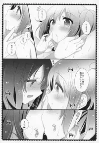 (C91) [Momo9 (Shiratama)] Gyutto Soushuuhen +3 (Puella Magi Madoka Magica)