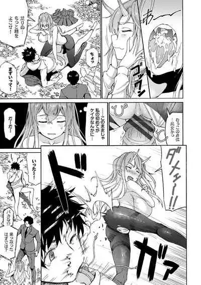 さかりあい